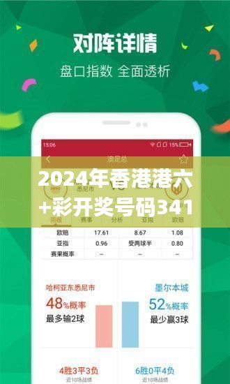 香港開(kāi)彩號(hào)綜合走勢(shì)分析與預(yù)測(cè)，香港開(kāi)彩號(hào)走勢(shì)分析與預(yù)測(cè)