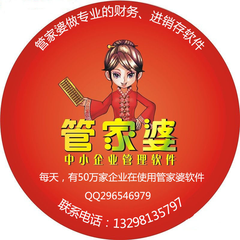 揭秘神秘的管家婆老家，探尋數(shù)字背后的故事，揭秘管家婆神秘老家，數(shù)字背后的故事探尋