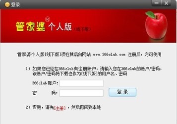 揭秘777777888888管家精準(zhǔn)管家婆，一站式精準(zhǔn)管理的新時(shí)代典范，揭秘一站式精準(zhǔn)管理新時(shí)代典范，777777管家精準(zhǔn)管家婆888888服務(wù)解析