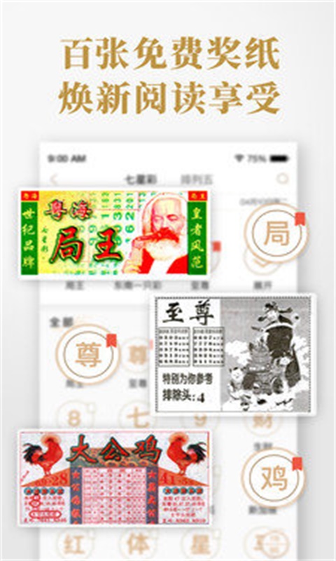 三碼中特期期準(zhǔn)資料