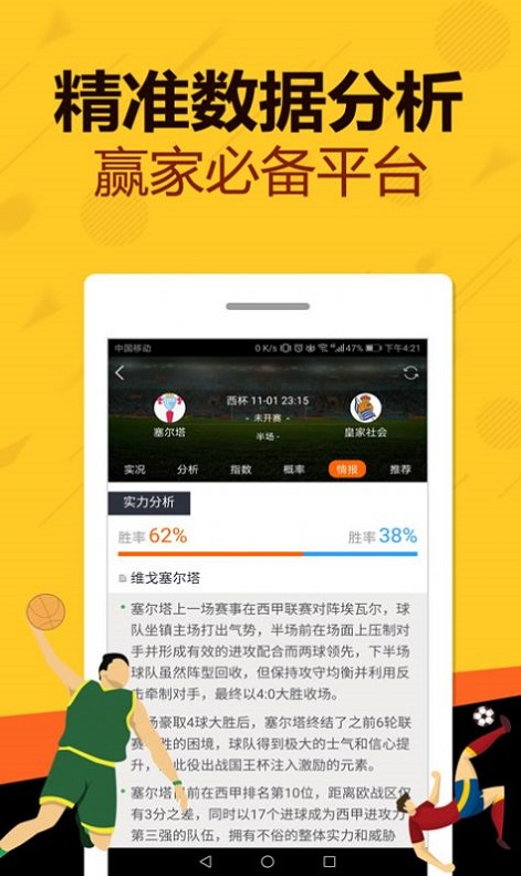 新澳門王中王五肖中特，預(yù)測(cè)與展望至2025年，澳門未來(lái)預(yù)測(cè)與展望，至2025年的王中王五肖特分析