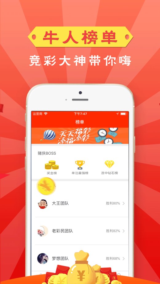 新奧天天開獎(jiǎng)資料大全600TK，全面解析與獨(dú)家策略，新奧天天開獎(jiǎng)資料大全解析與獨(dú)家策略揭秘