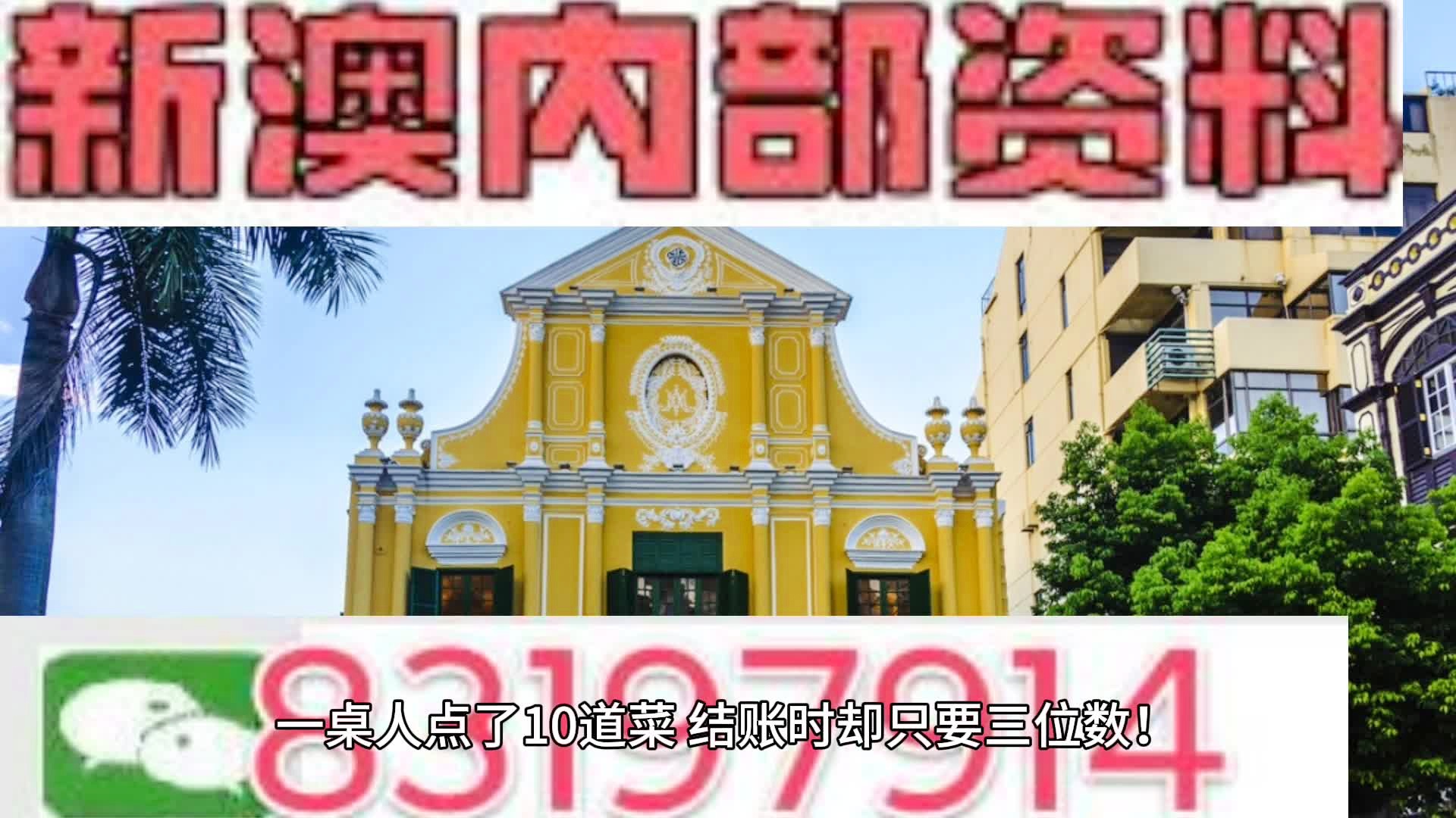 新澳門最準(zhǔn)最快免費的全方位指南，澳門最新免費全方位指南，精準(zhǔn)快速，一網(wǎng)打盡！