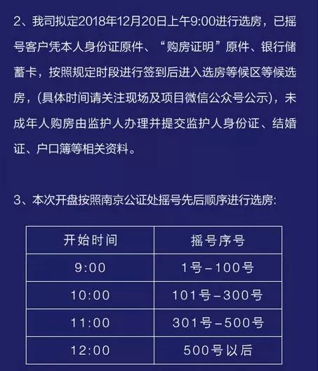 澳門彩票搖號記錄深度解析