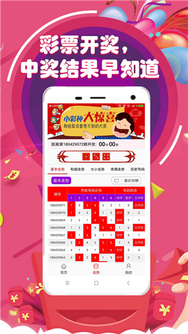 今晚必中一碼一肖澳門，揭秘彩票背后的秘密，揭秘彩票背后的秘密，澳門今晚必中一碼一肖預(yù)測(cè)