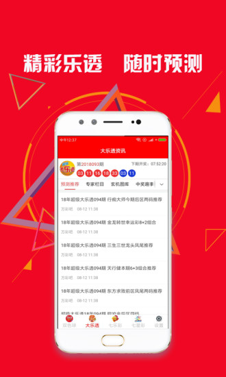 新澳天天開獎資料大全的推薦理由，全面、權威、便捷的資源集結地，新澳天天開獎資料大全，全面、權威、便捷的集結地推薦理由