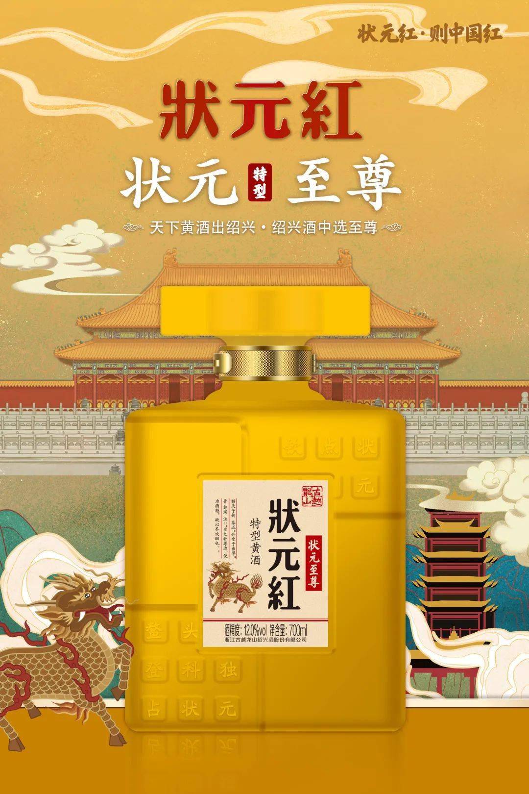 狀元紅一肖一碼最準(zhǔn)的版本