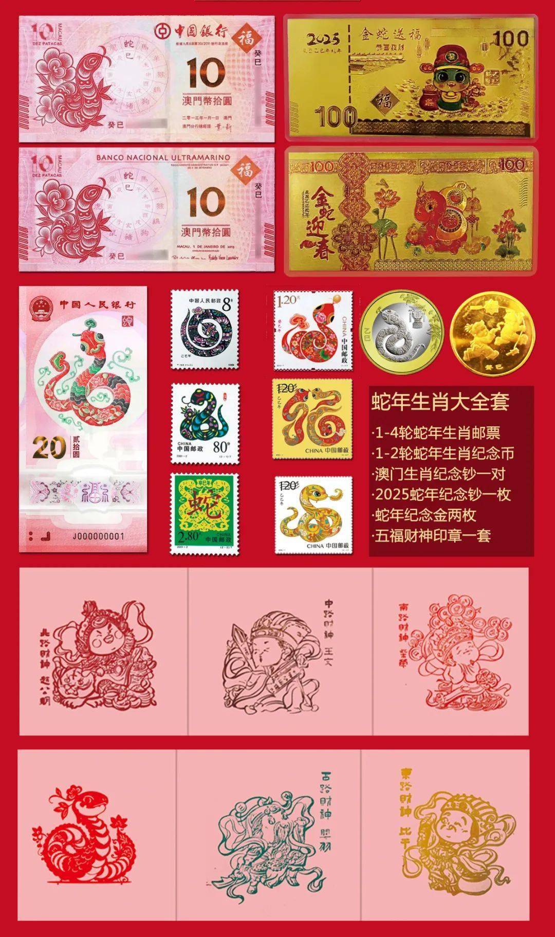 澳門生肖卡圖片大全，探索2025新澳門生肖卡設(shè)計(jì)之美，澳門生肖卡圖片大全，探索2025新設(shè)計(jì)之美