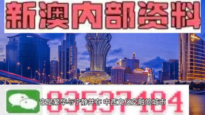 澳門資料免費(fèi)大全——探索澳門的文化與歷史之旅，澳門文化與歷史探索之旅，免費(fèi)資料大全
