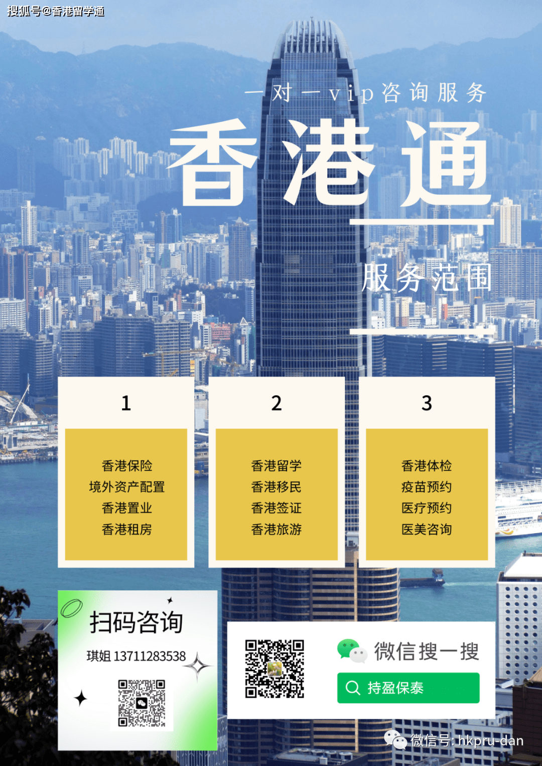 香港正版最準資料，深度解析與探索，香港正版資料深度解析與探索，最準確之探索之旅