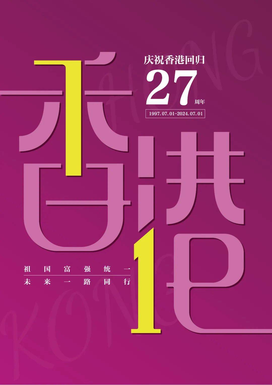 香港二四六天天開獎免費結(jié)果
