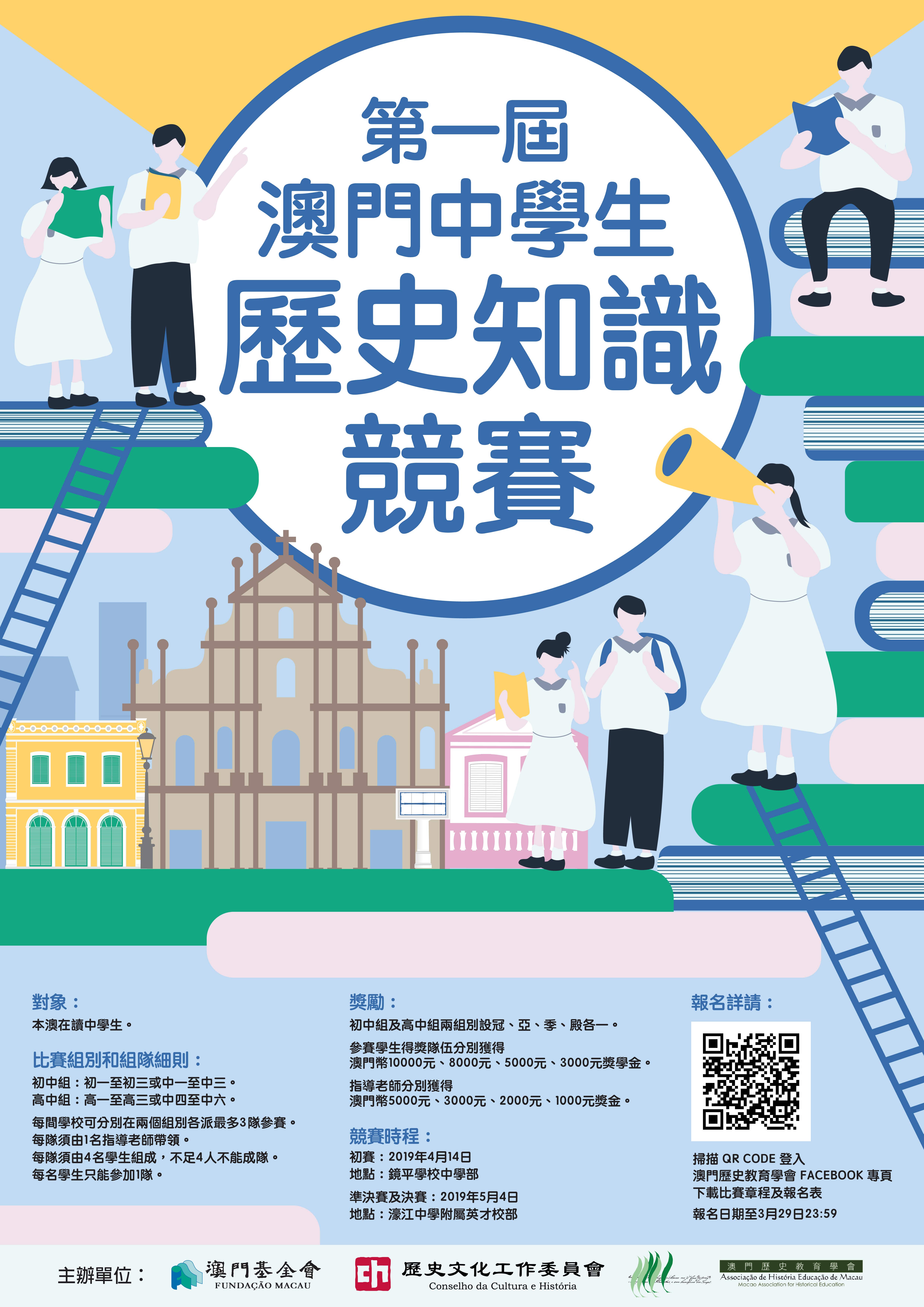 探索澳門未來(lái)，2025年新澳門攪珠歷史展望，澳門未來(lái)展望，探索新澳門攪珠歷史，2025年展望新篇章