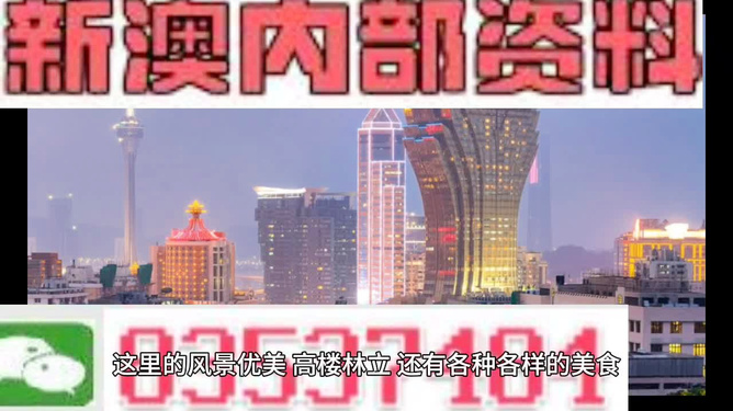 新澳118資料庫，全面解析與SEO優(yōu)化策略，新澳118資料庫解析與SEO優(yōu)化策略全攻略