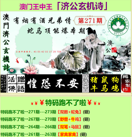 最新4887鐵算王中王開(kāi)獎(jiǎng)結(jié)果及相關(guān)小說(shuō)情節(jié)探討，4887鐵算王中王開(kāi)獎(jiǎng)結(jié)果與小說(shuō)情節(jié)揭秘