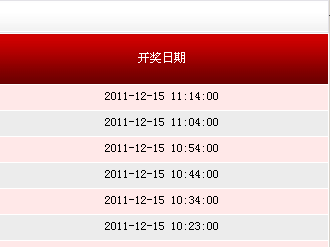 揭秘494949最快開獎記錄，探索彩票背后的秘密，揭秘彩票背后的秘密，探尋最快開獎記錄與彩票開獎機制解析
