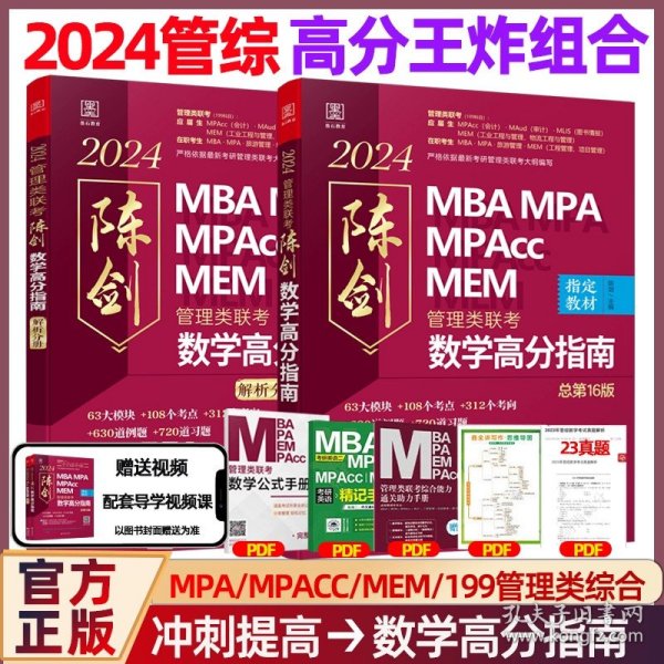 王中王一肖一碼一中一MBA，深度解析與探索，王中王一肖一碼MBA深度解析與探索