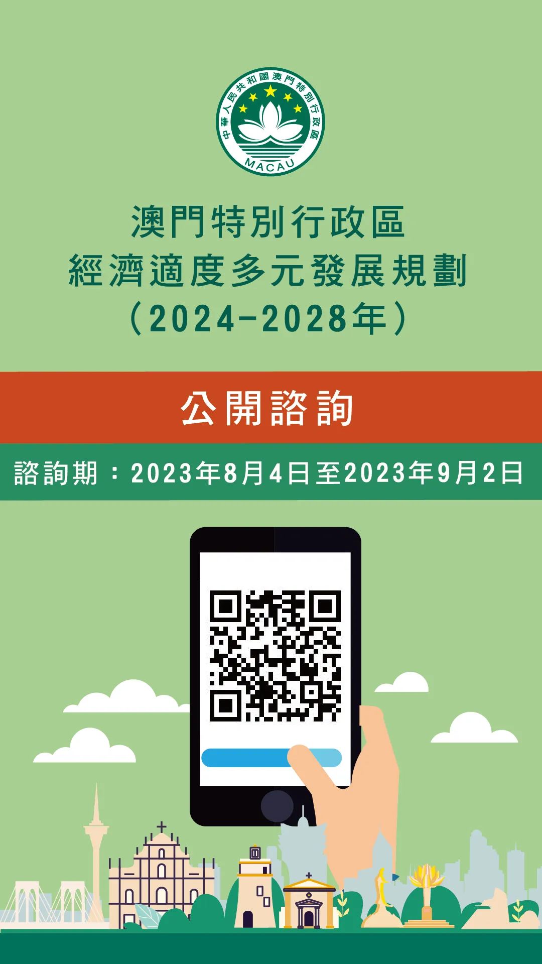 澳門正版掛牌資訊與未來展望，邁向2025的完整展望，澳門正版掛牌資訊展望2025，邁向未來之路的完整展望