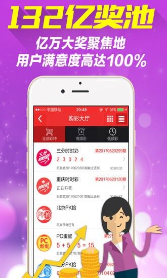 新澳天天彩正版資料微信，獲取最新彩票信息，輕松贏大獎，新澳天天彩正版資料微信，最新彩票信息助你輕松贏大獎
