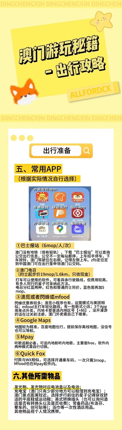 金手指論壇，探索馬術(shù)競技與彩票開獎的奧秘，金手指論壇，探索馬術(shù)競技與彩票奧秘的交匯點