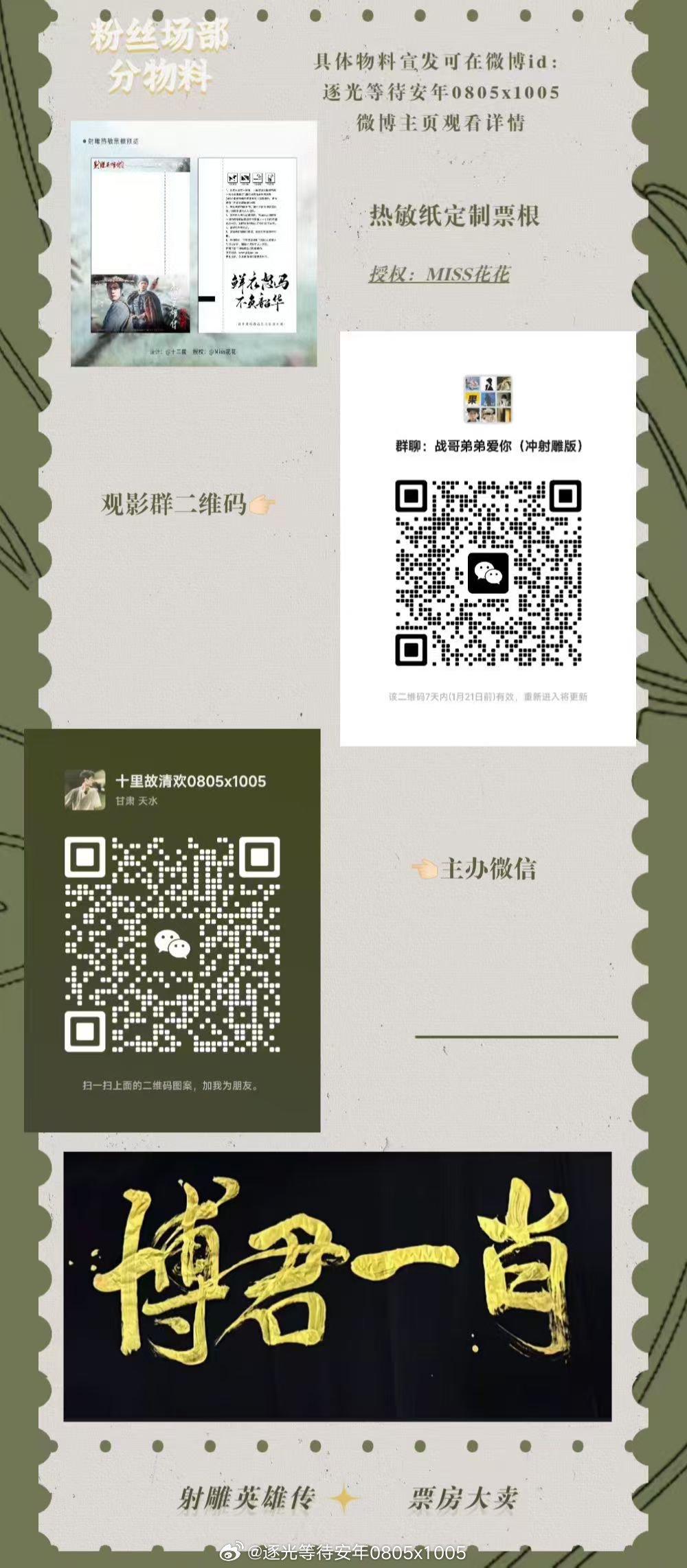 一肖一碼一特，揭秘生肖與特碼的秘密，揭秘生肖與特碼的秘密，一肖一碼一特探究