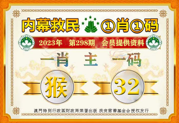 壽星獻(xiàn)碼一肖一碼與991347.com的奧秘探索，壽星獻(xiàn)碼一肖一碼與網(wǎng)站991347的神秘面紗揭曉