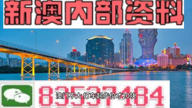 澳門旅游指南，探索2025新澳門內(nèi)部精準大全，澳門旅游指南，探索新澳門2025內(nèi)部精彩之旅