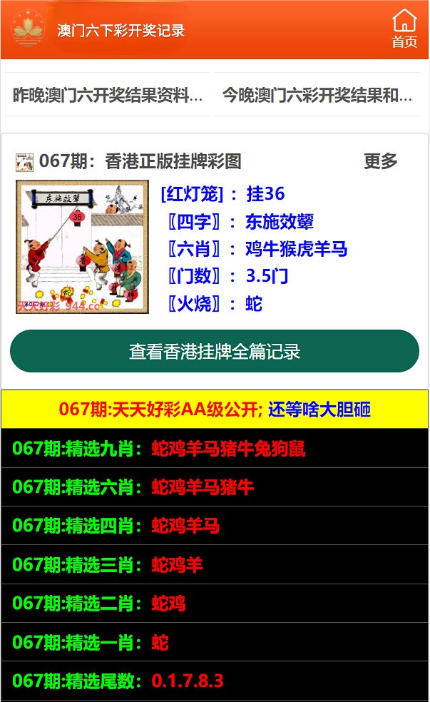 澳門精準資料免費大全，探索未來的趨勢與機遇（2025展望），澳門未來趨勢與機遇探索，精準資料免費大全（2025展望）