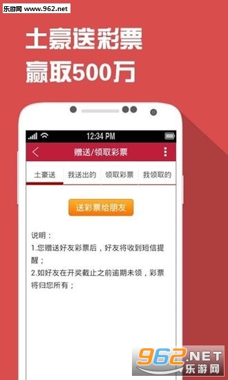 鐵算精準(zhǔn)預(yù)測(cè)