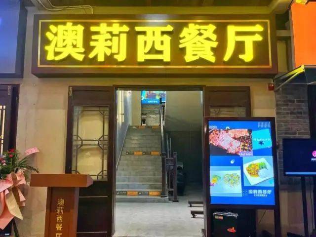 新澳今晚上9點(diǎn)30分的精彩瞬間與SEO優(yōu)化策略，新澳今晚上9點(diǎn)30分精彩瞬間與SEO策略揭秘