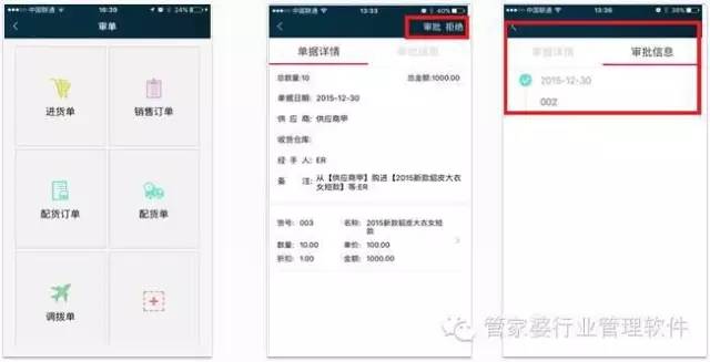 探索管家婆100期中的秘密，解析期中管家2025的奧秘與優(yōu)勢，揭秘管家婆100期之管家2025的奧秘與優(yōu)勢探索