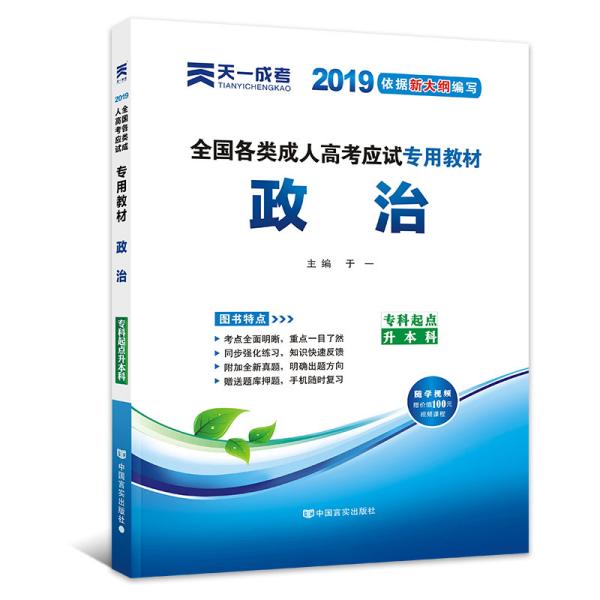 2025新奧正版免費大全