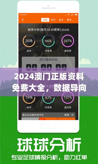 澳門三中三100%的資料解析，深度探索三中三的奧秘，澳門三中三深度解析，揭秘100%資料奧秘