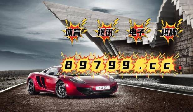 澳門4949開獎(jiǎng)現(xiàn)場直播澳，探索彩票直播的魅力與真實(shí)性，澳門彩票開獎(jiǎng)現(xiàn)場直播探索，魅力與真實(shí)性的揭秘