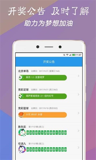 澳門彩今晚開獎結果，揭秘彩票背后的秘密與期待，澳門彩今晚開獎揭秘，彩票背后的秘密與期待結果
