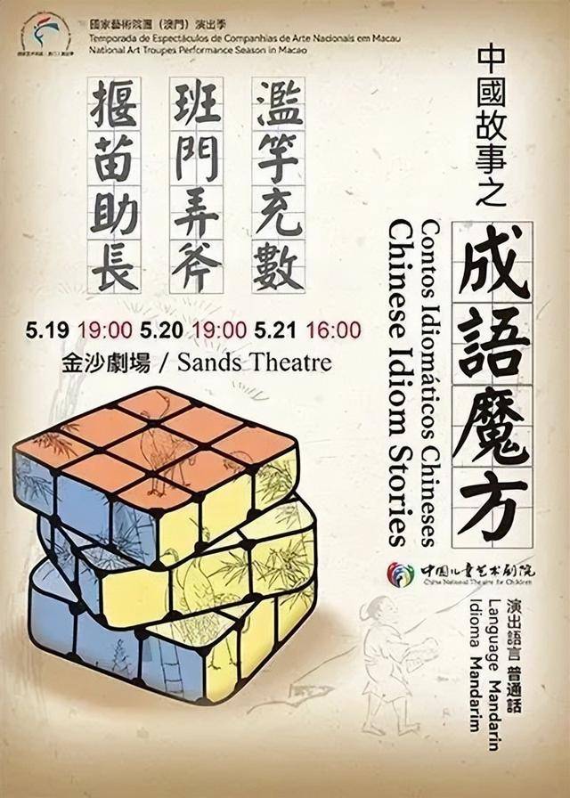 香港 第13頁