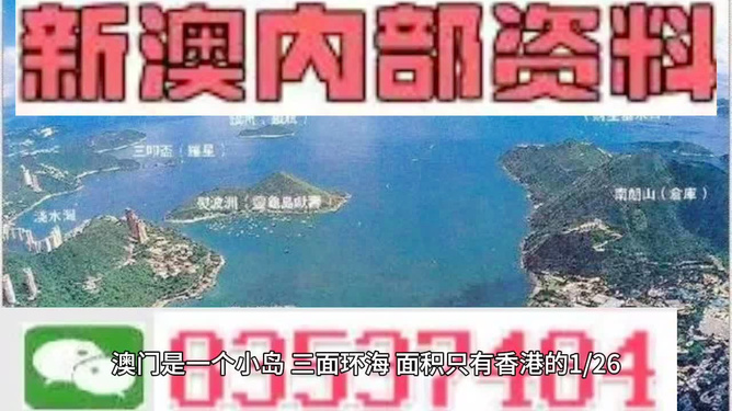 探索未來，揭秘澳門2025最精準(zhǔn)資料，揭秘澳門2025最精準(zhǔn)資料，探索未來之門開啟