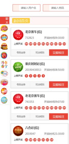 新澳天天開獎資料大全旅游團