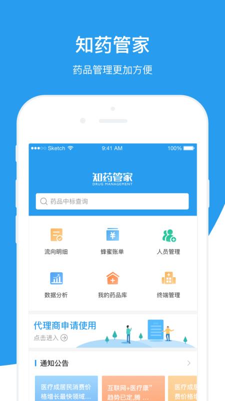 香港免費精準(zhǔn)管家婆7777788888管家軟件介紹與使用指南，香港免費精準(zhǔn)管家婆軟件介紹與使用指南，7777788888管家婆功能詳解