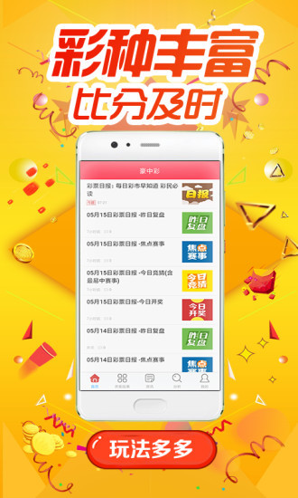 財(cái)經(jīng) 第14頁(yè)