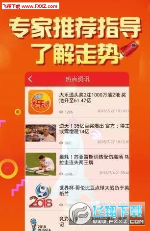 2025年天天開好彩