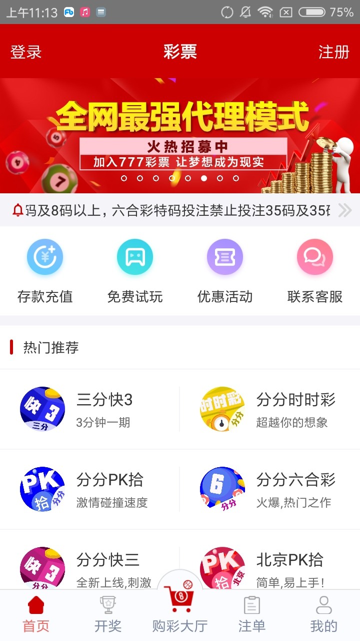 管家婆四肖免費中特，揭秘準(zhǔn)確預(yù)測的秘密，揭秘管家婆四肖免費中特，準(zhǔn)確預(yù)測的秘密之道