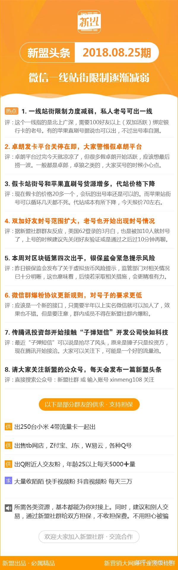 揭秘4887鐵算精準(zhǔn)三期必出一期，真相與策略，揭秘4887鐵算精準(zhǔn)三期必出一期之真相與策略解析