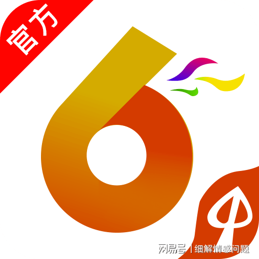新澳天天開獎資料大全62期，全面解析與實用指南，新澳天天開獎資料大全62期，全面解析與實用指南手冊