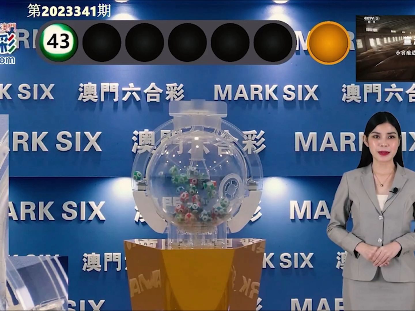 揭秘未來奧門彩票開獎(jiǎng)結(jié)果，探索2025年的奧秘與策略，揭秘未來奧門彩票開獎(jiǎng)結(jié)果，探索2025年奧秘與策略揭秘彩票走向，把握未來機(jī)遇！
