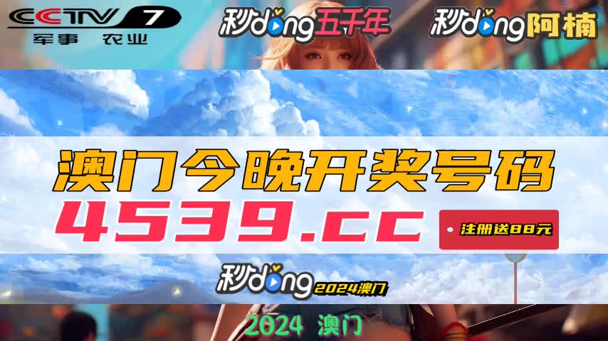 新澳碼開(kāi)獎(jiǎng)結(jié)果查詢，輕松掌握最新開(kāi)獎(jiǎng)動(dòng)態(tài)，新澳碼開(kāi)獎(jiǎng)結(jié)果查詢，輕松掌握最新動(dòng)態(tài)