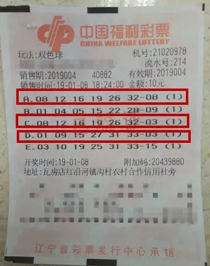 澳門彩票118開獎?wù)?，探索彩票世界的神秘之門，澳門彩票118開獎?wù)?，揭秘彩票世界的神秘之門