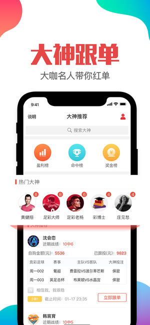 管家婆四肖八碼