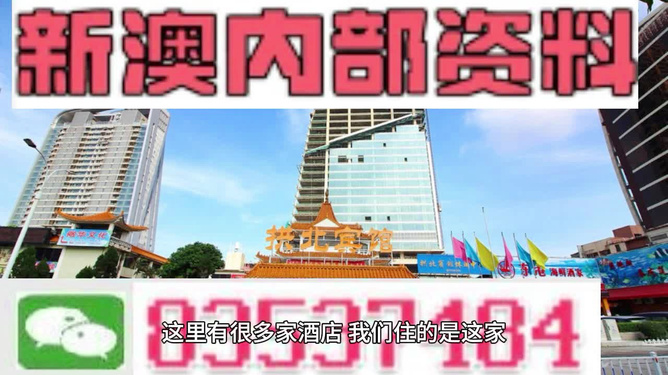 芳草地澳門正版免費(fèi)資料，探索與獲取指南，芳草地澳門正版資料探索與免費(fèi)獲取指南