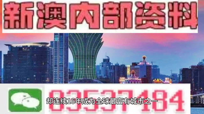 香港最快最精準的資料，深度解析與探索，香港最新精準資料深度解析與探索