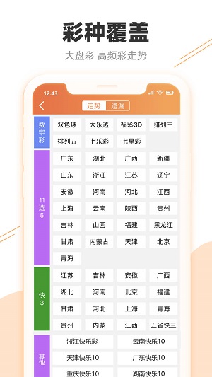 澳門開特馬開獎結(jié)果軟件介紹，澳門特馬開獎結(jié)果軟件詳解